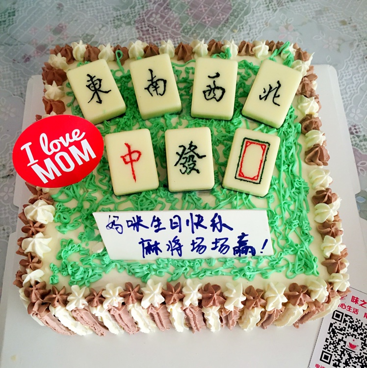 奶油蛋糕