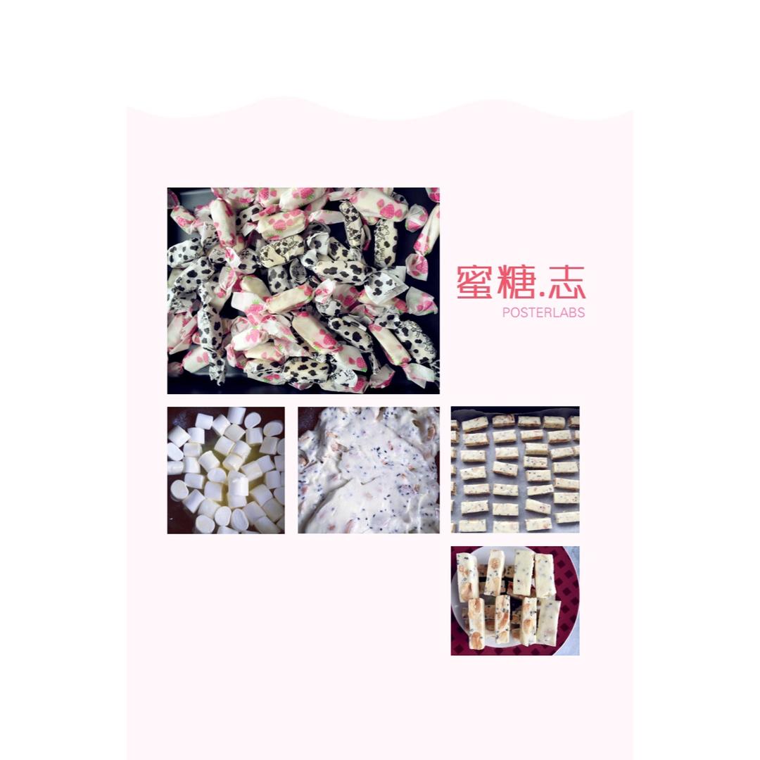 棉花糖版牛轧糖