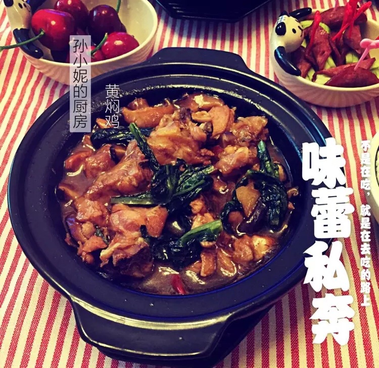 电饭煲牛肉