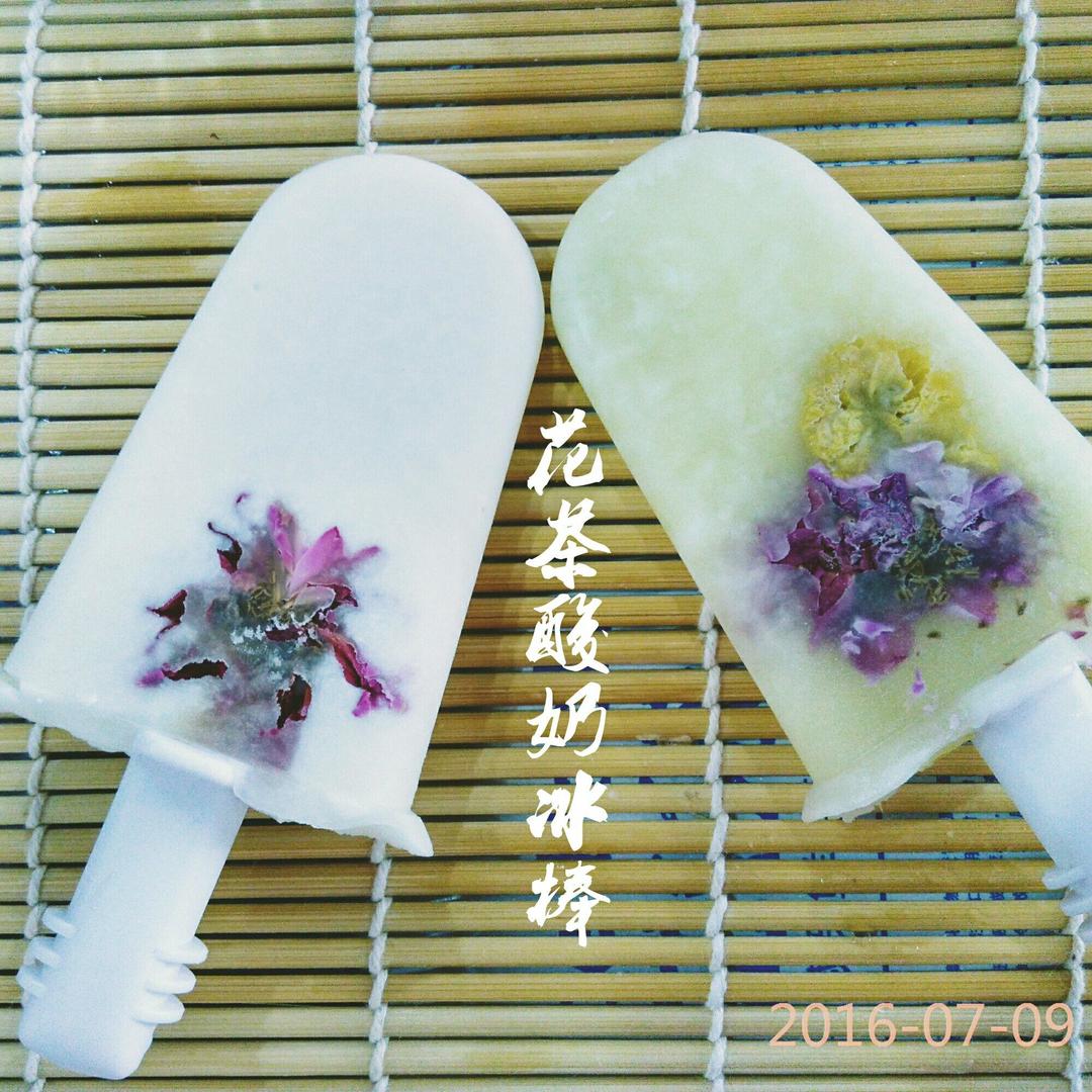 花茶冰棒