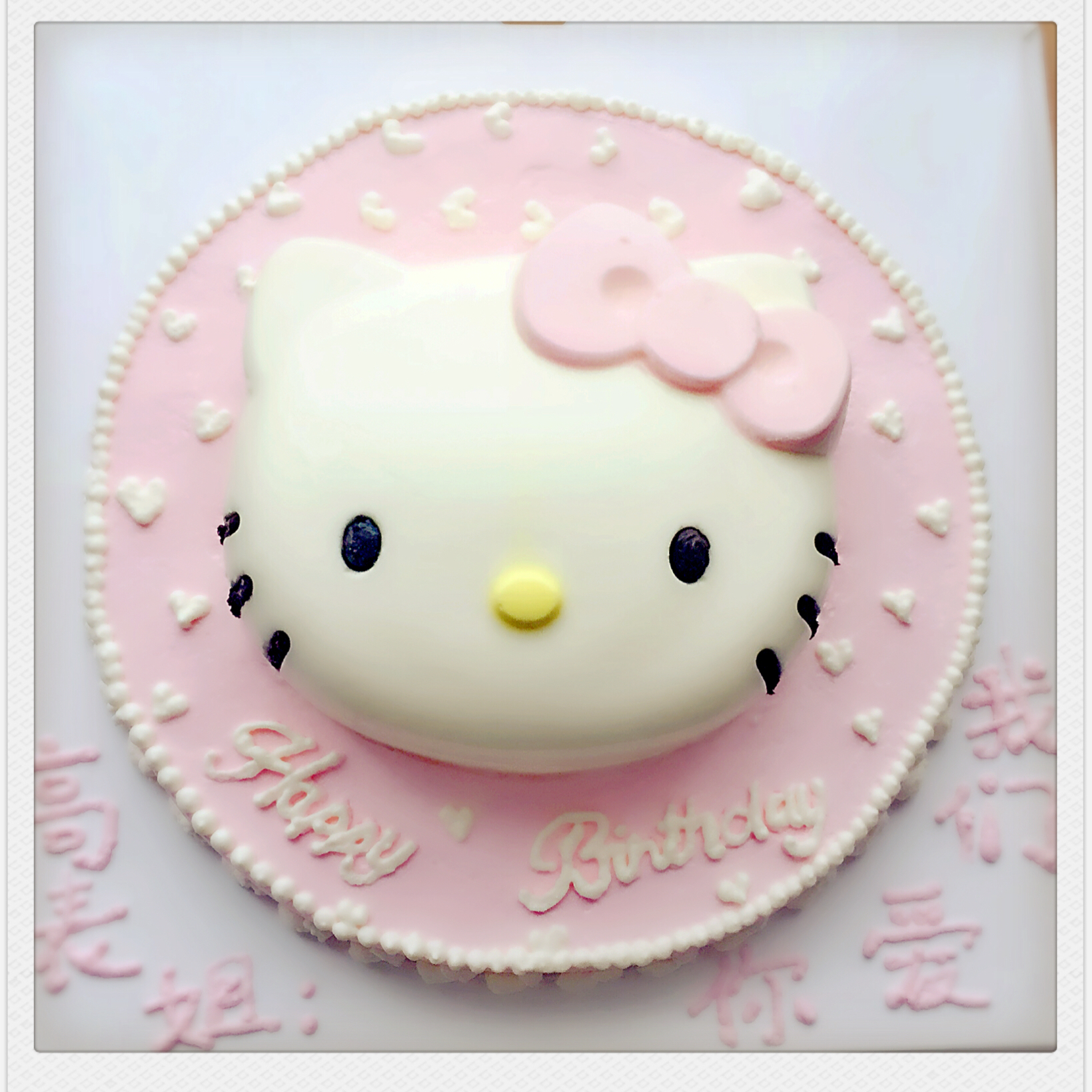 6寸kitty慕斯蛋糕