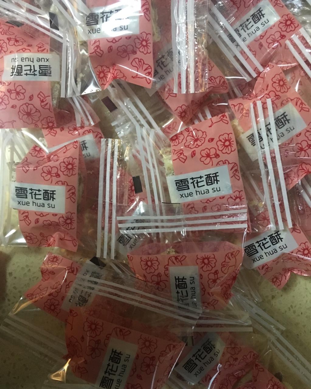 网红雪花酥