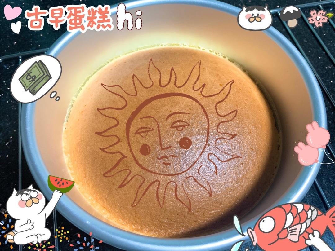 零失误的6寸古早蛋糕