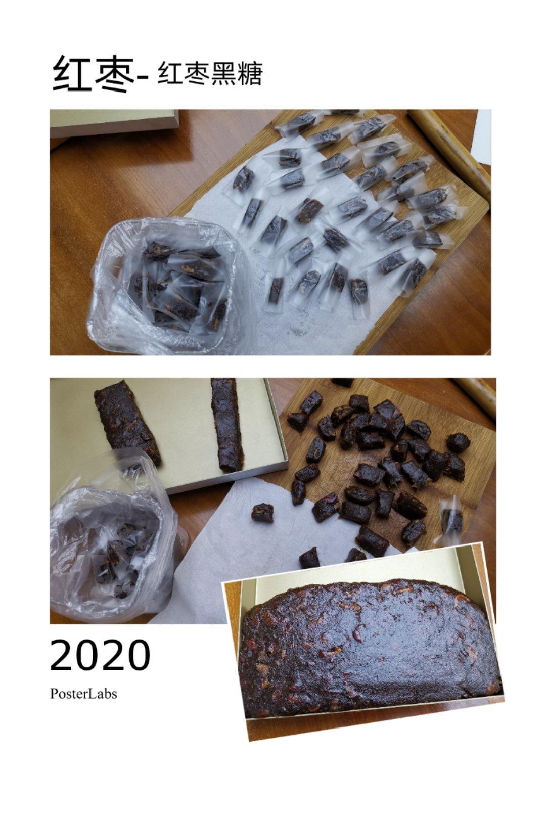 嚼劲十足的姜糖