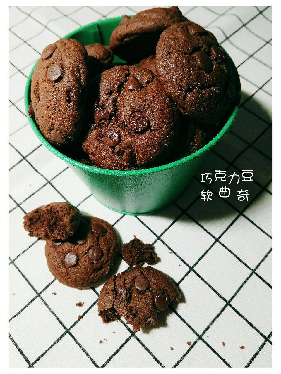 巧克力豆曲奇(Chocolate Chip Cookies)