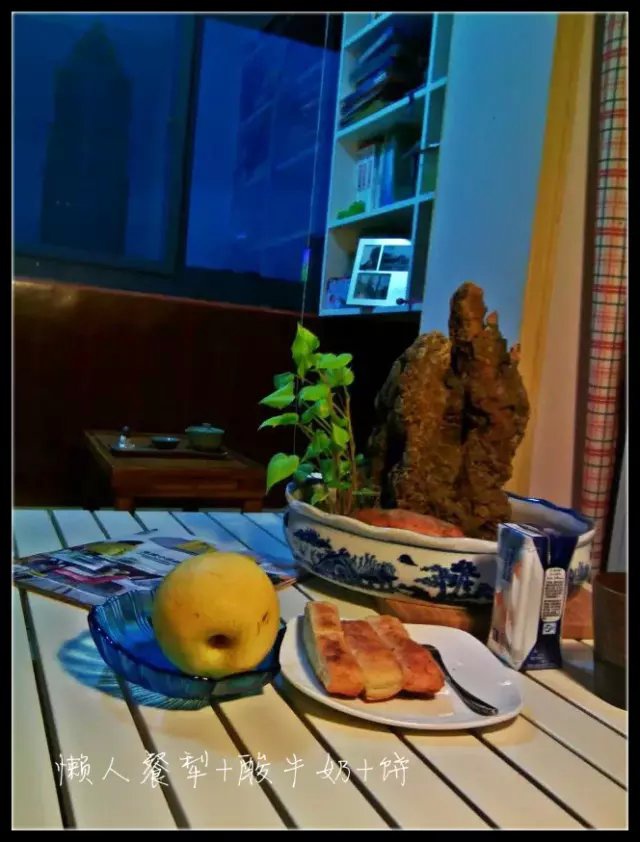 一个人的晚餐
