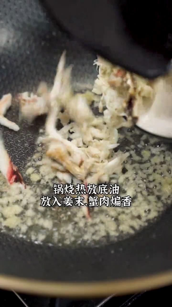 蟹肉素翅羹的做法 步骤16