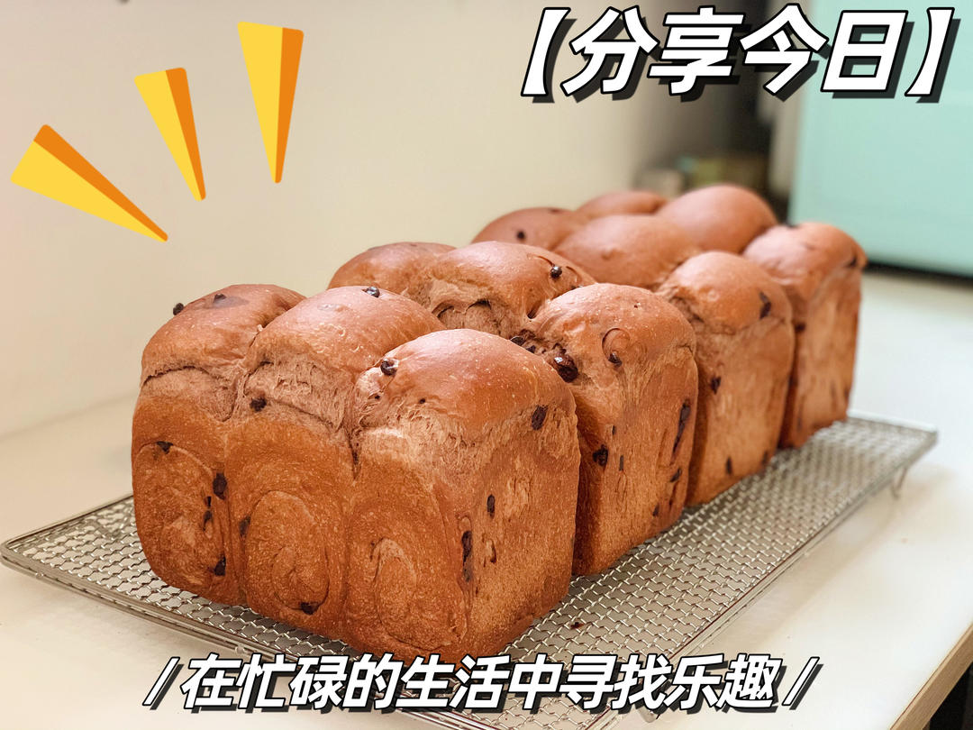 巨~巨好吃的巧克力奶油吐司