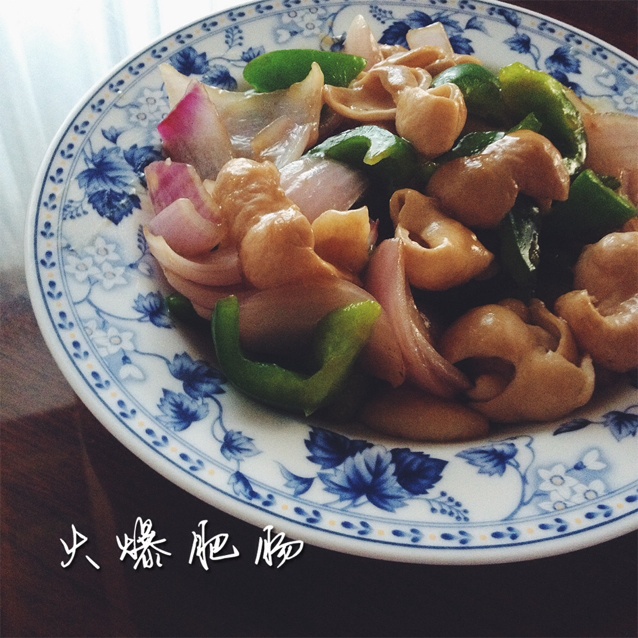 火爆肥肠