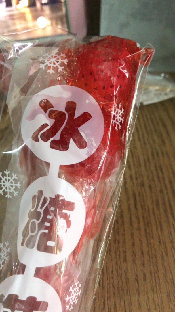 《Tinrry下午茶》教你做冰糖葫芦