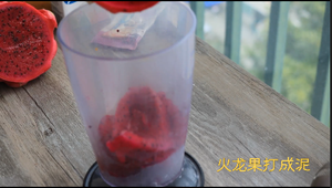 缤纷水果杯的做法 步骤2