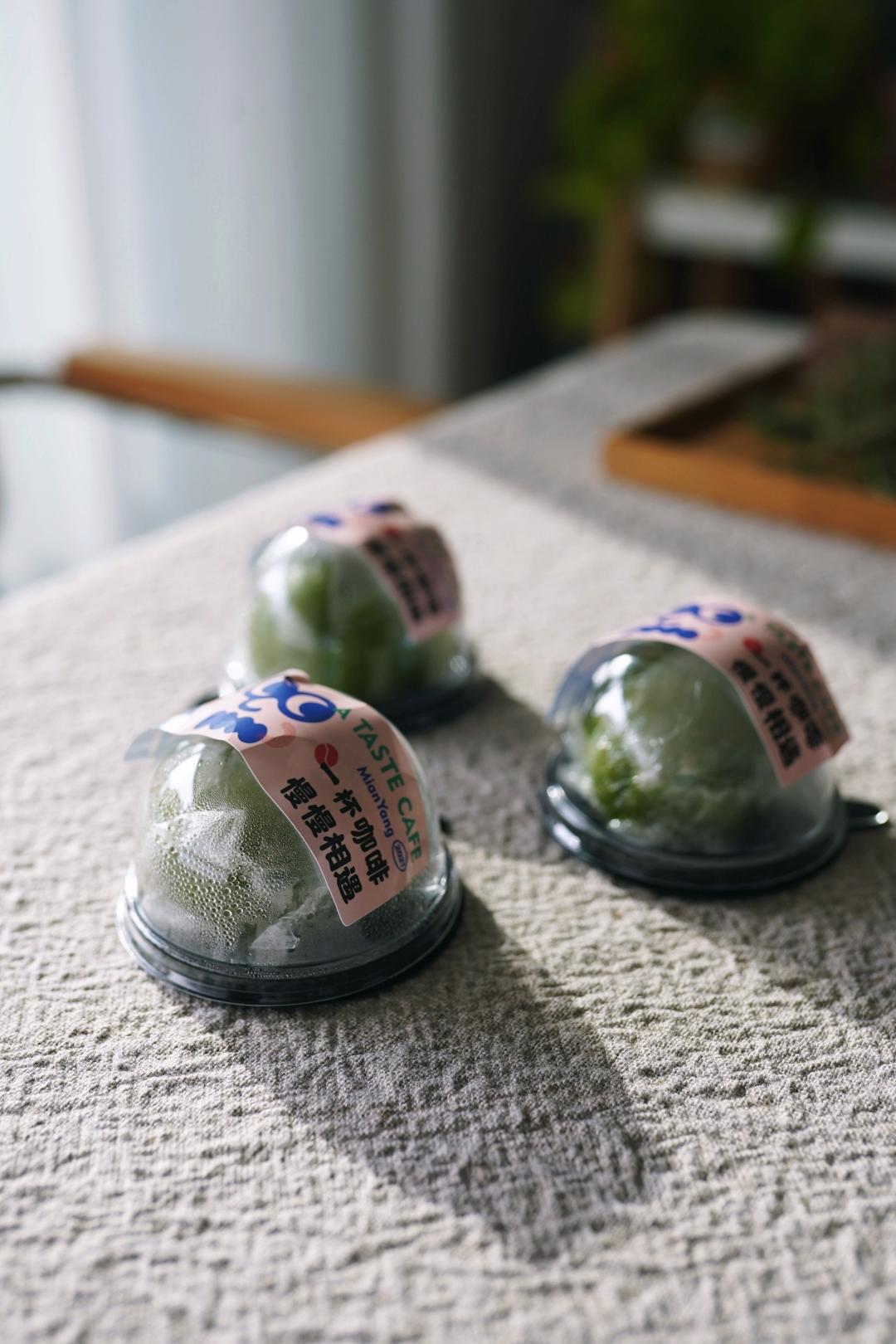 自制青团
