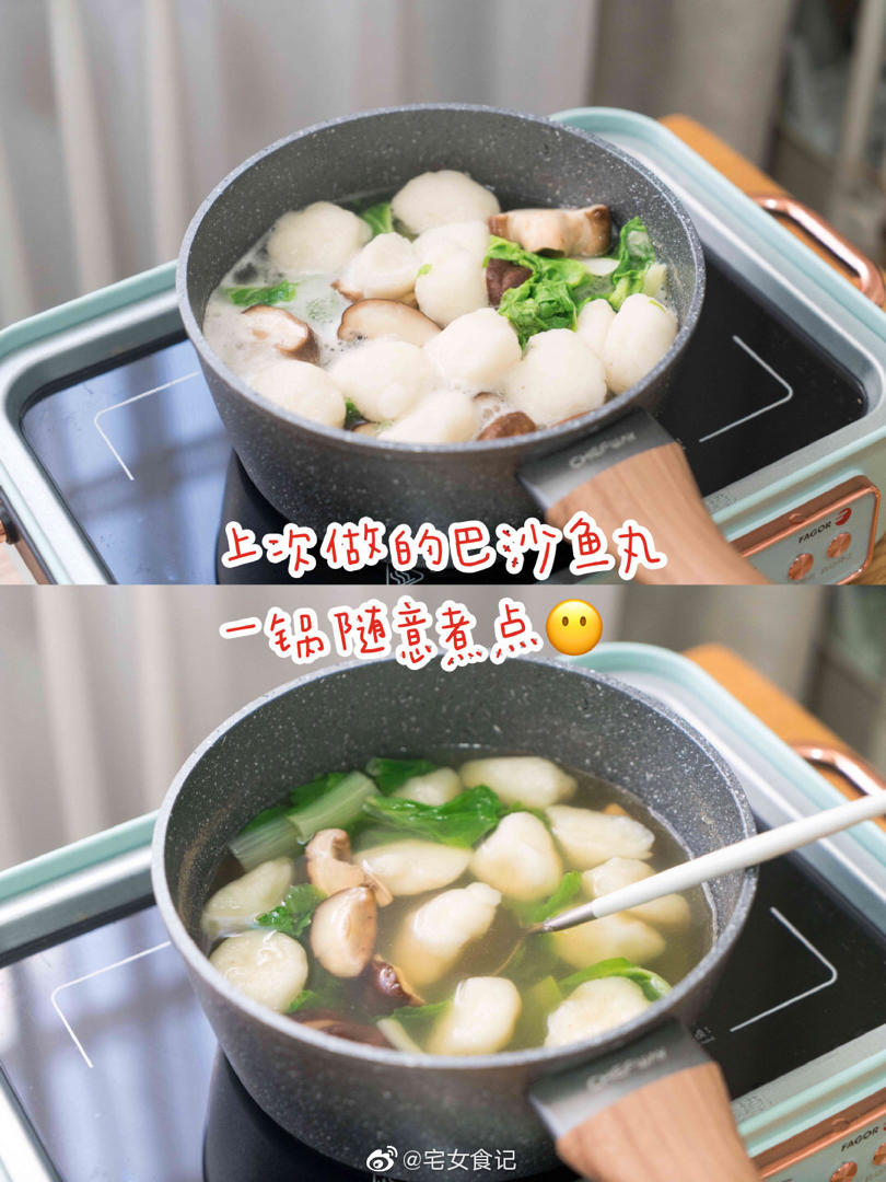 宅食录