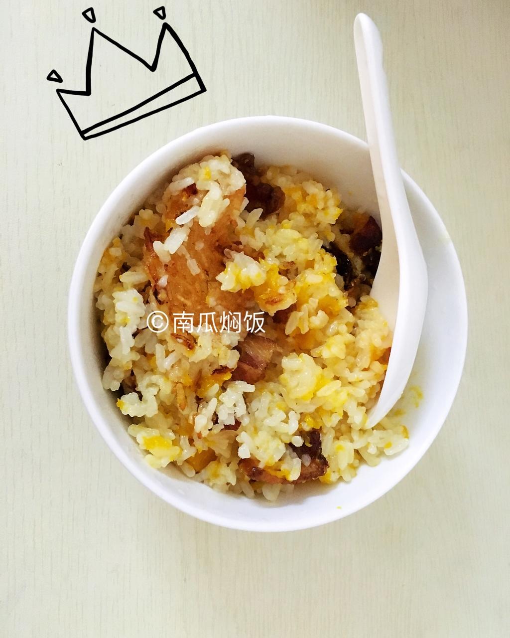 南瓜腊肠闷饭