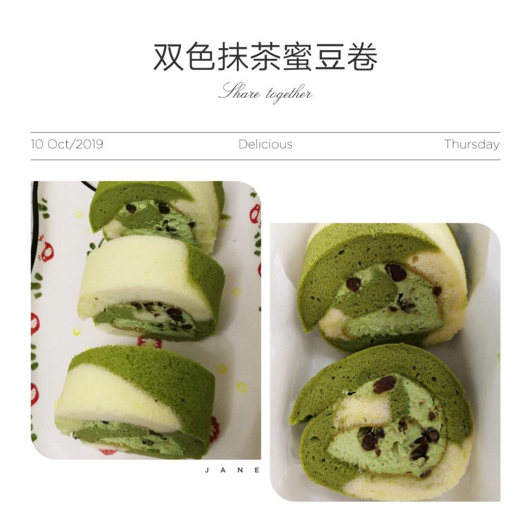 清新抹茶双色蛋糕卷