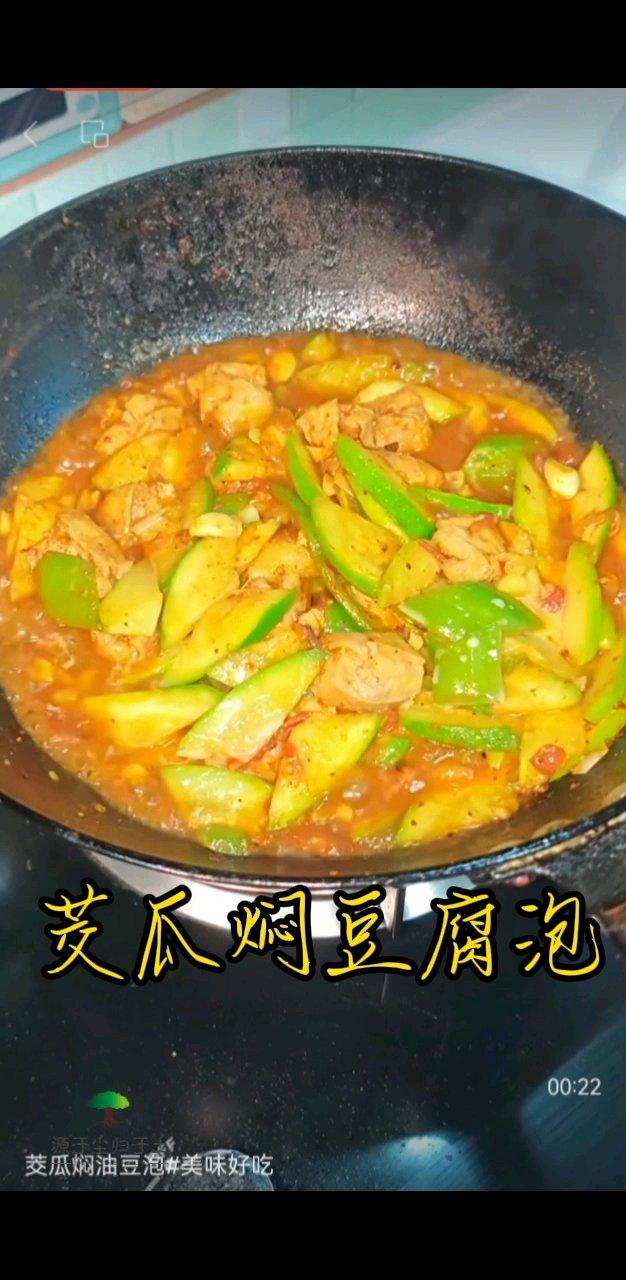 茭瓜  豆腐泡   西红柿