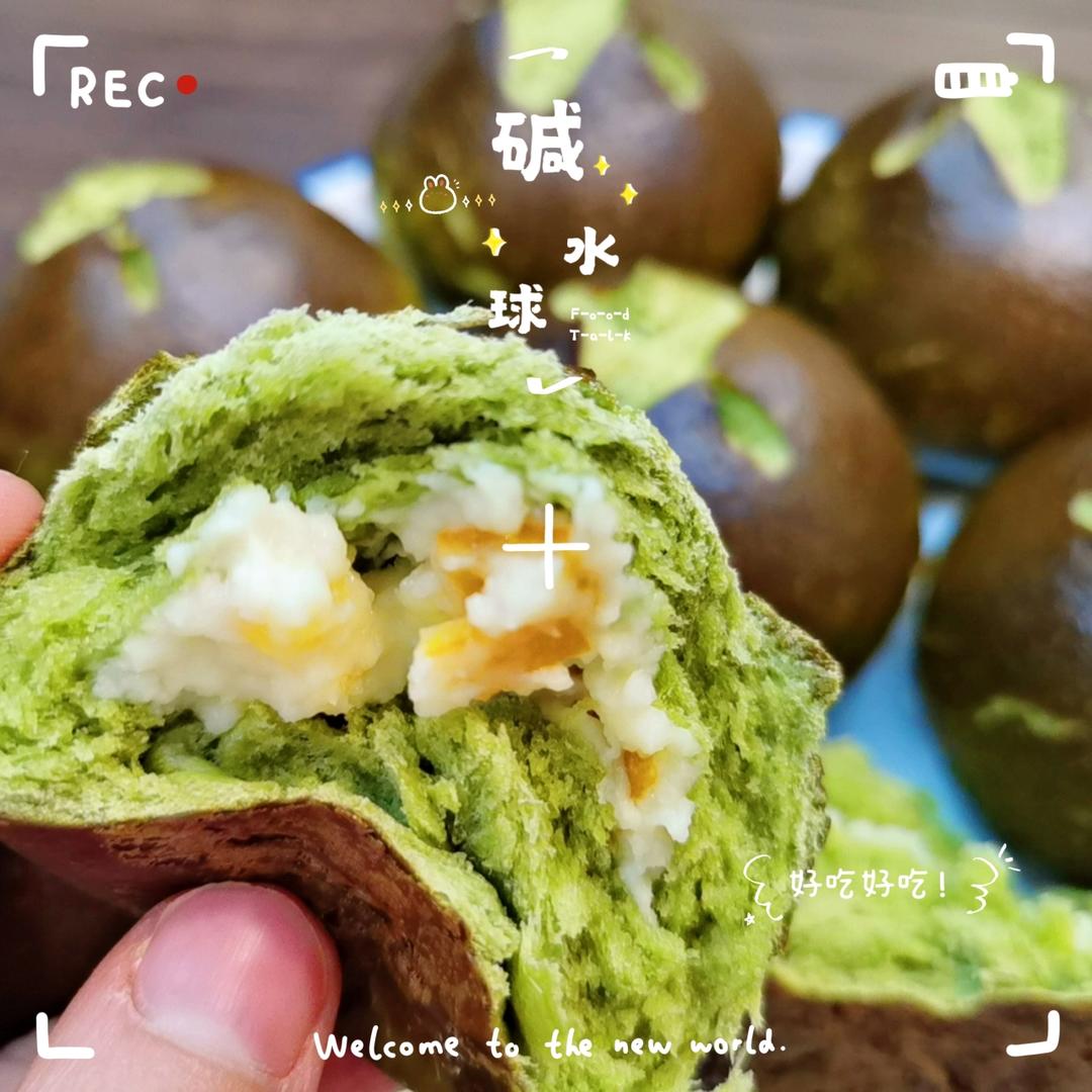 抹茶草莓碱水包