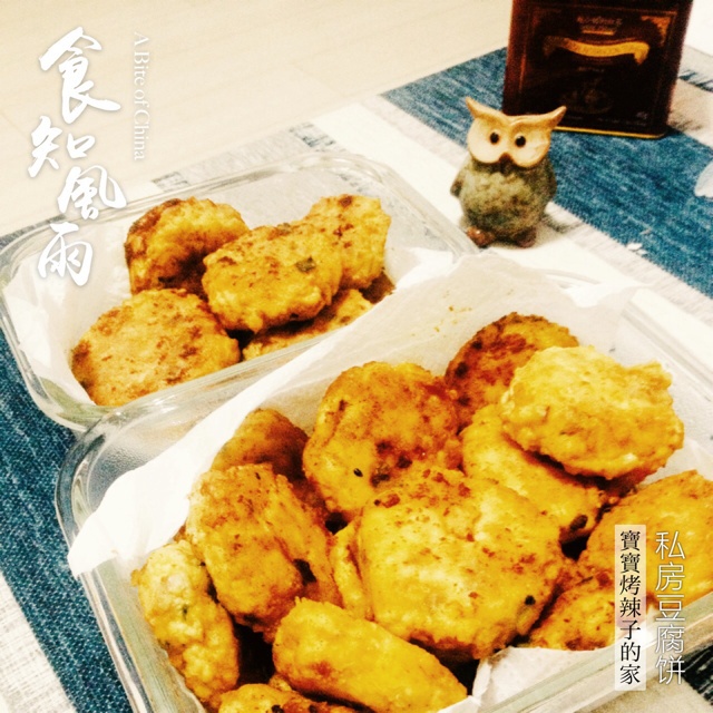 韩国料理——豆腐饼(동그랑땡)