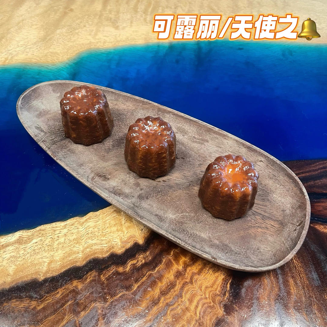 绝不失败的可露丽