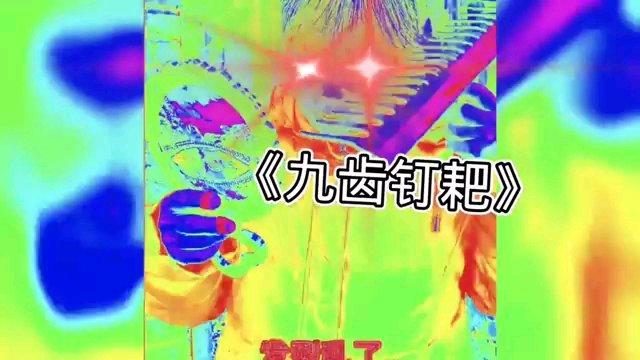 传说之下