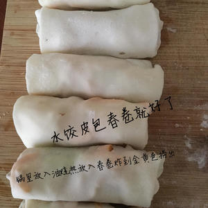 水饺皮（炸春卷）的做法 步骤6