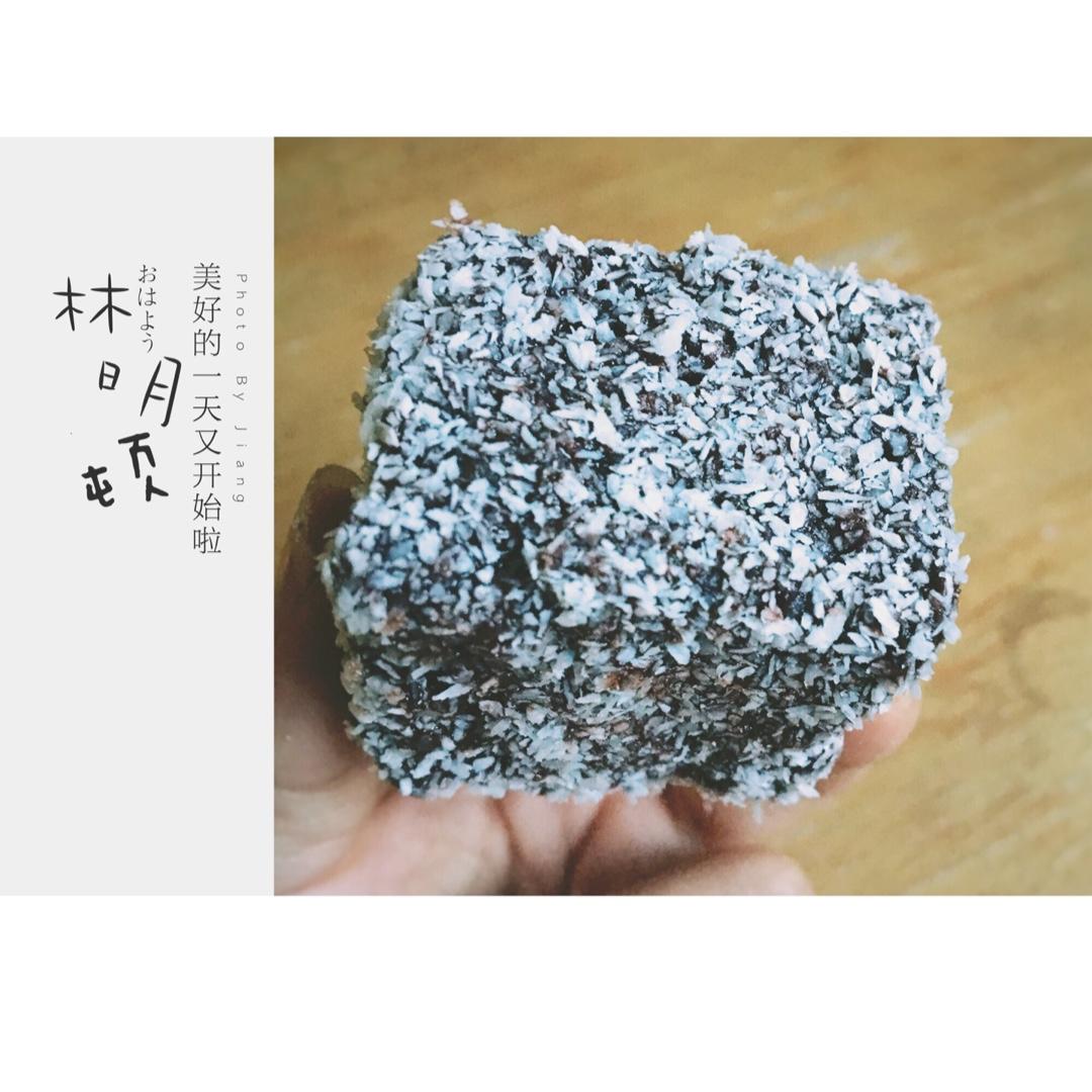 澳洲莱明顿蛋糕 Lamington