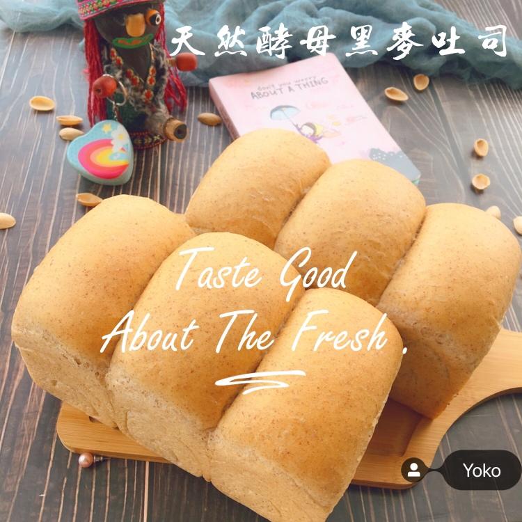 波兰种黑麦吐司
