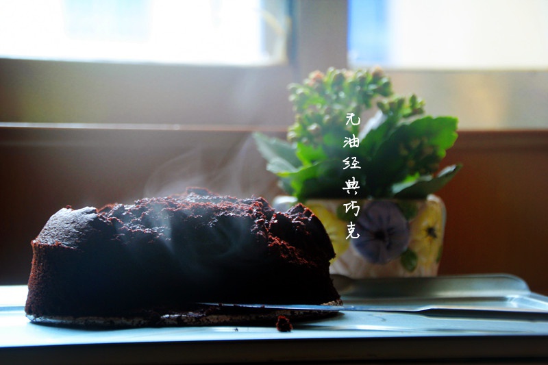 无油经典巧克
