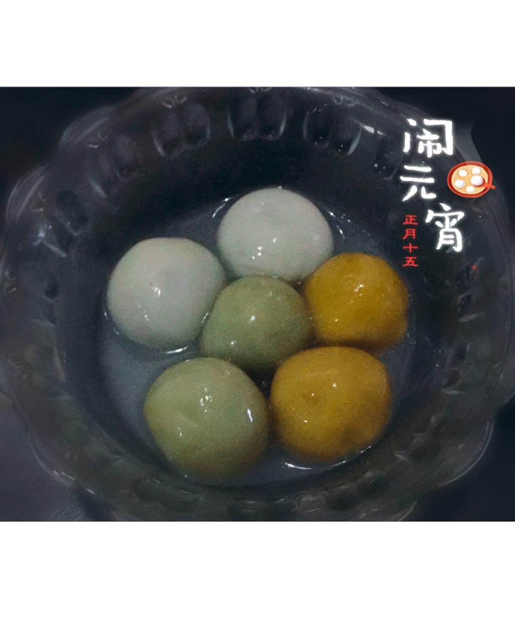 彩色汤圆