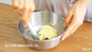 鲜酥咸香的香葱海苔饼干——葱香曲奇plus版/烘焙视频饼干篇7的做法 步骤5