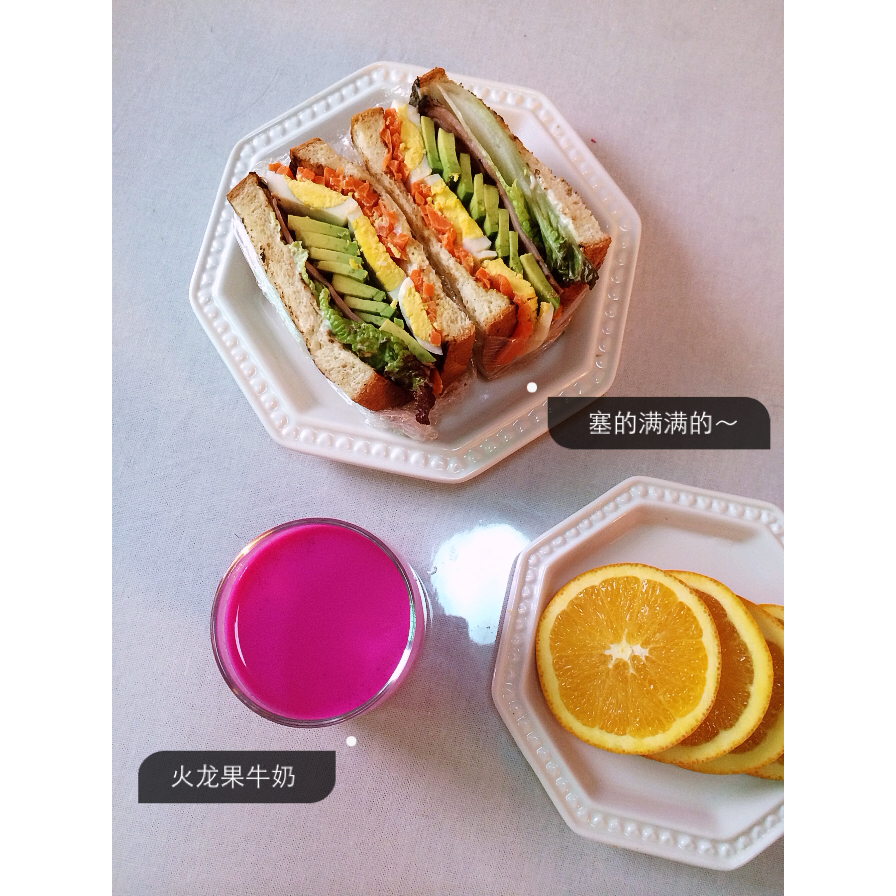 如何做超厚的沼三明治~详细tip！牛油果鸡蛋午餐肉三明治~