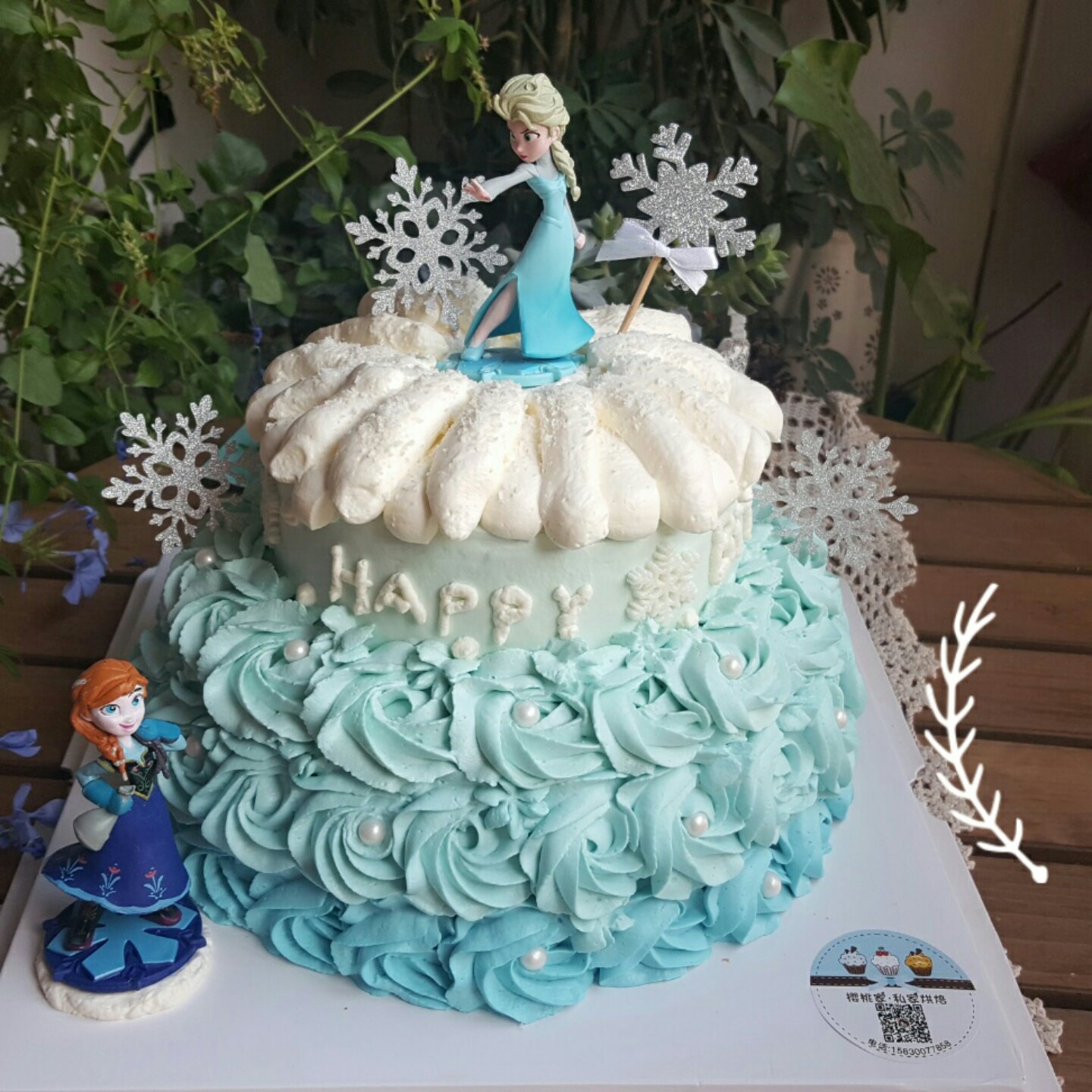 樱桃家的生日蛋糕