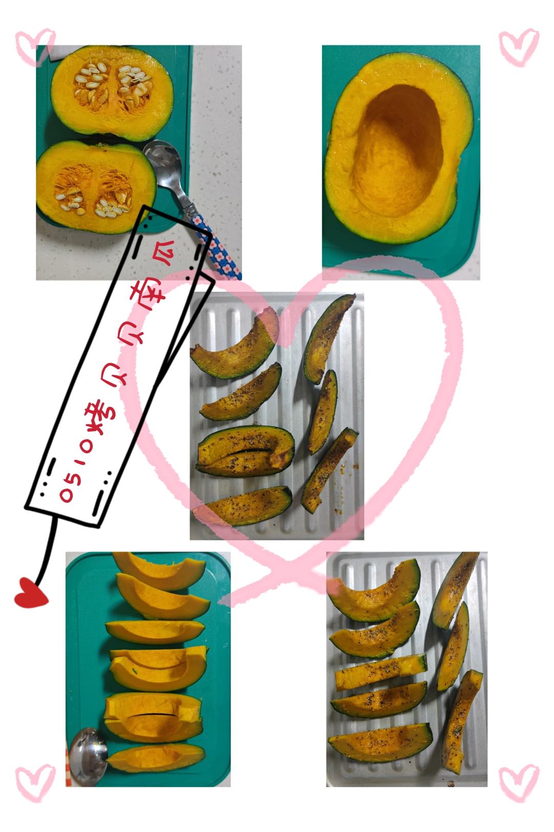 日式烤贝贝南瓜