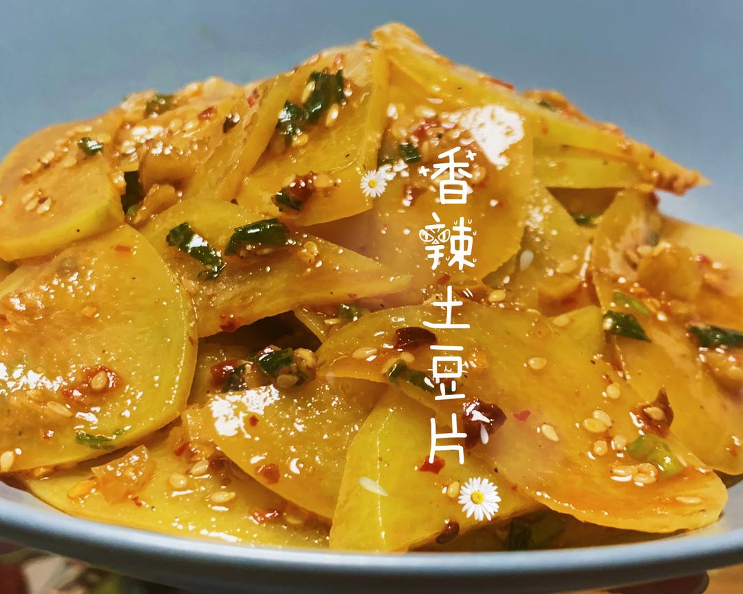 朴素的菜菜的封面