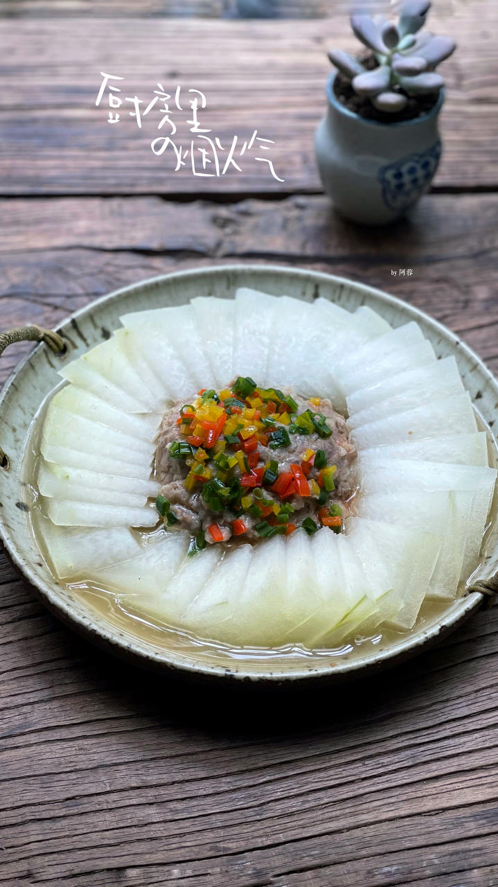 肉末蒸冬瓜