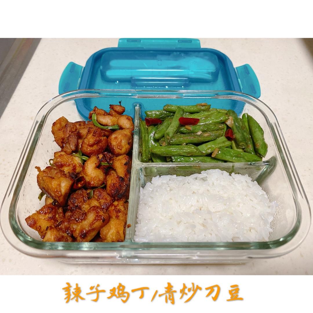 超下饭的辣子鸡丁