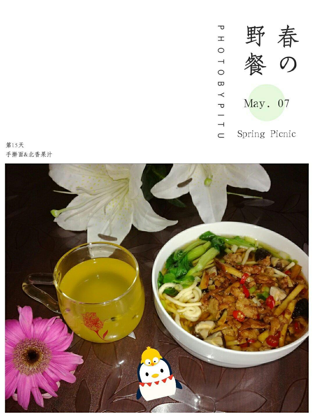 早餐马拉松顺利收官：因为坚持，所以更好！