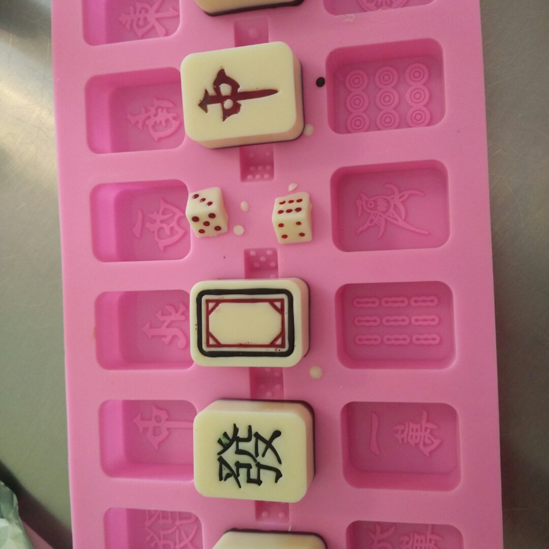 麻将巧克力超详版