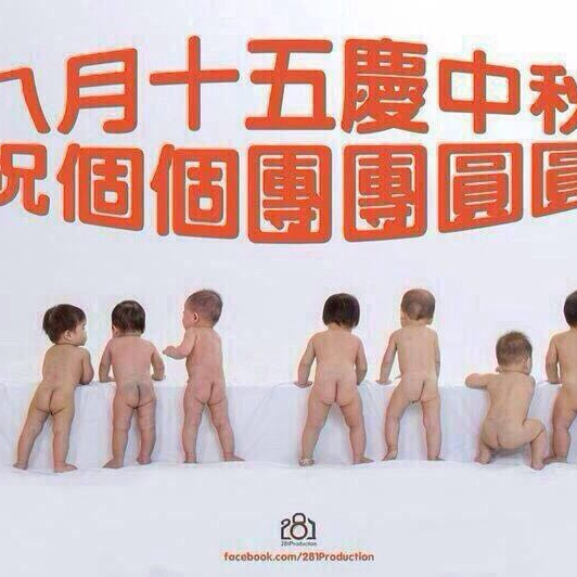广式月饼——蛋黄莲蓉月饼