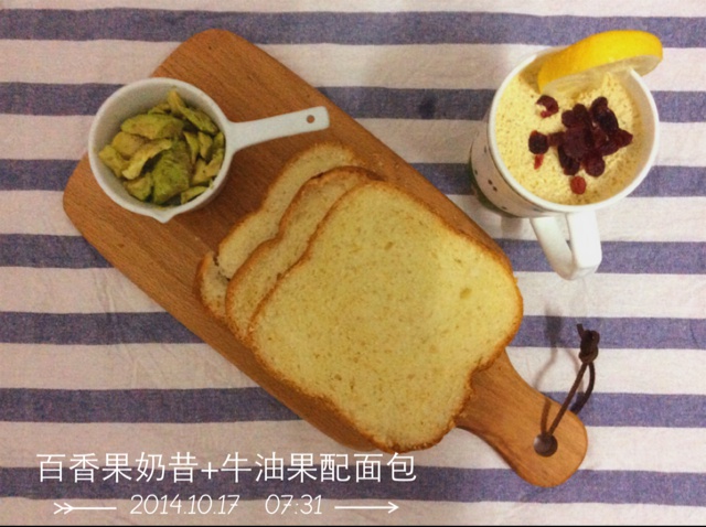文艺女的健康早餐桌