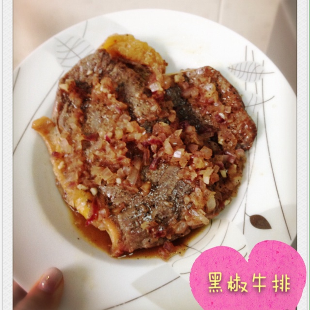 黑椒牛排
