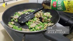 【广东家常菜】荤素搭配，快手且下饭的豆角炒花蛤的做法 步骤5