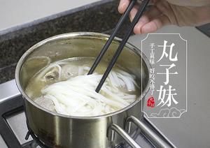 潮汕清汤牛腩粿条-永远的经典的做法 步骤5