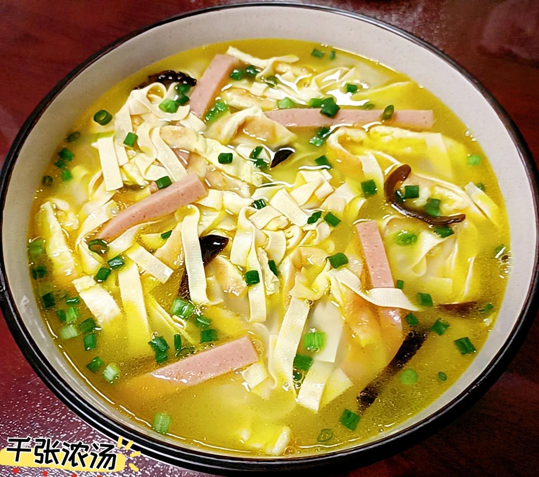 千张浓汤