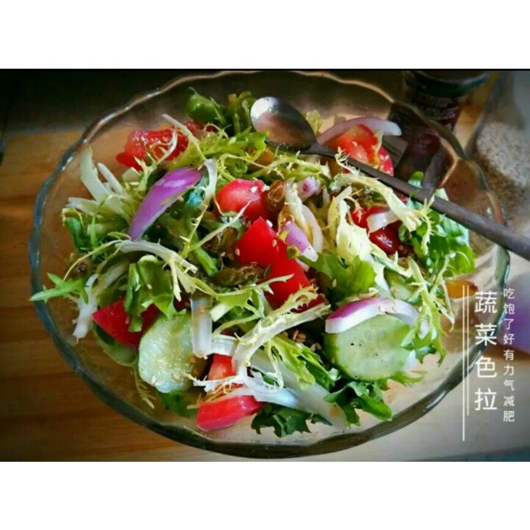 油醋蔬菜沙拉 Salad 'Basic'