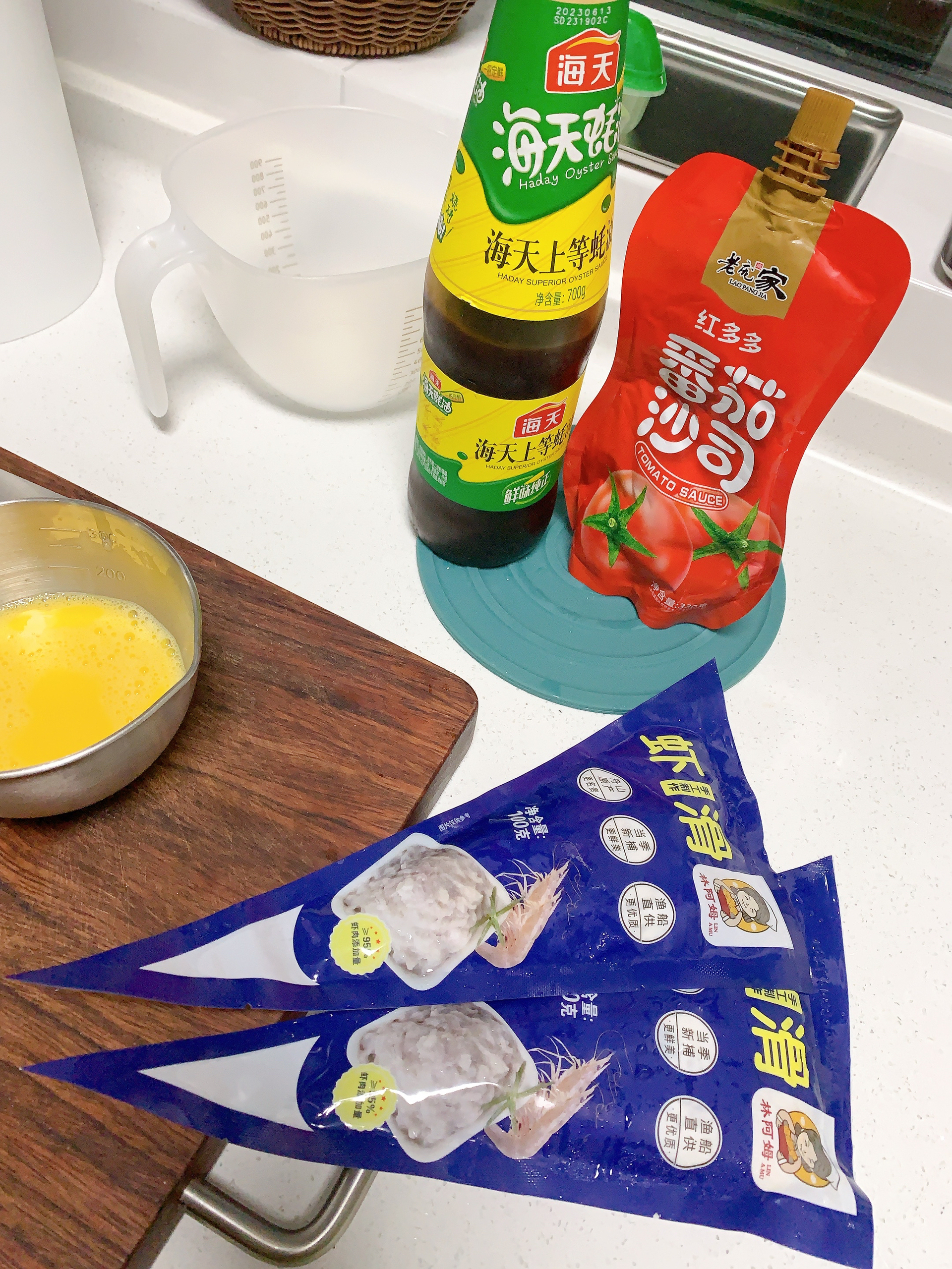 低脂美味的西红柿虾滑汤，巨满足的做法 步骤9