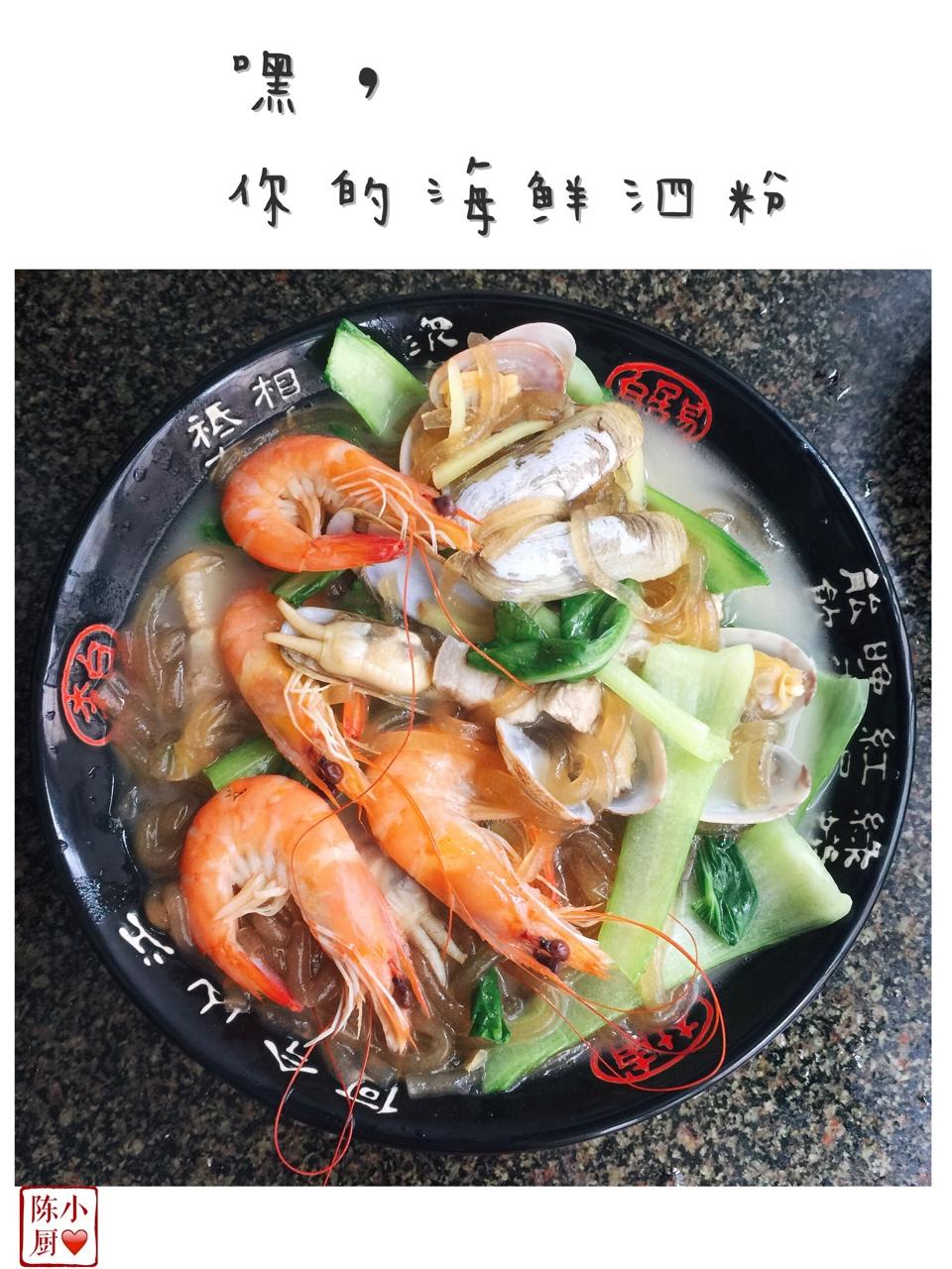 泗粉面（懒人版）