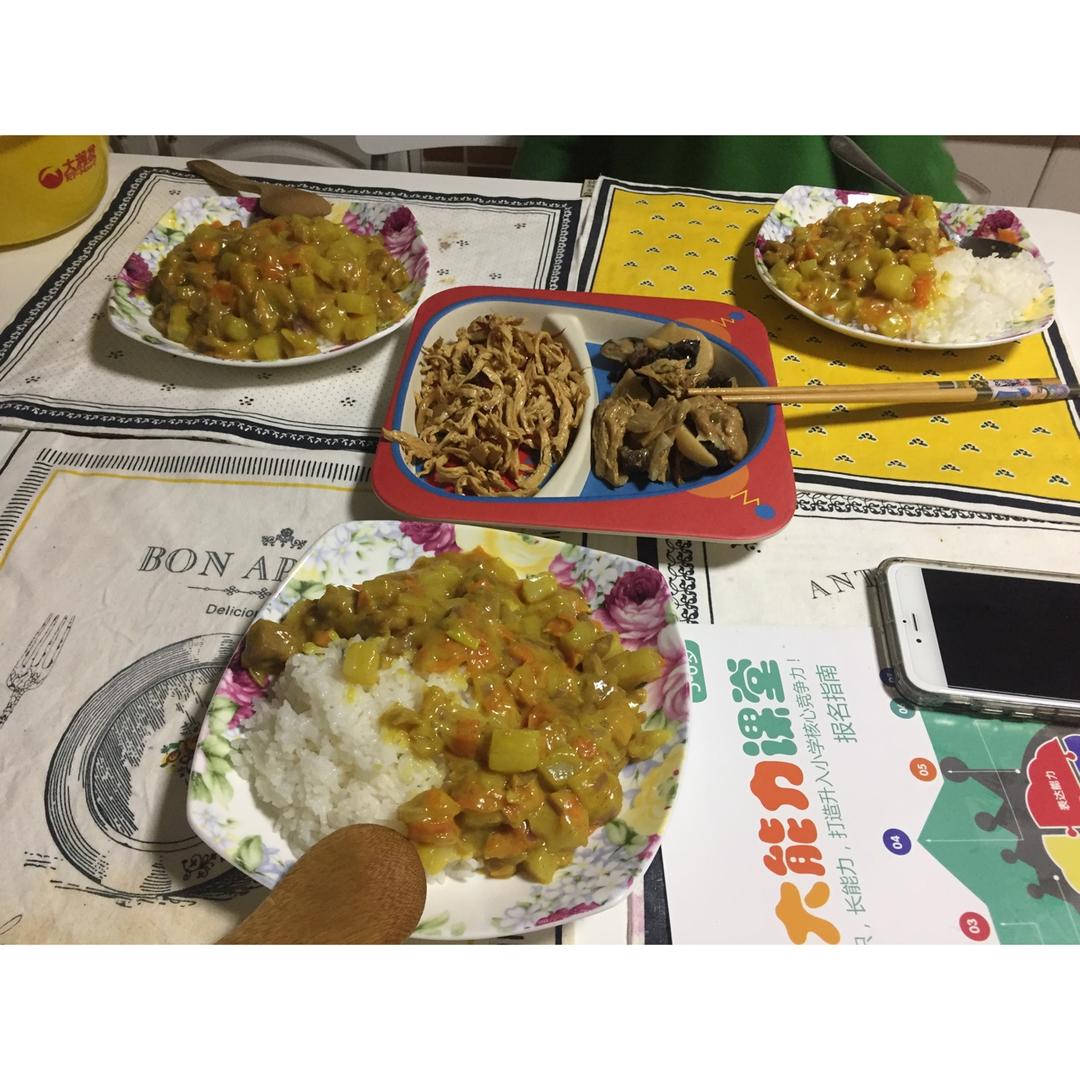 泰式咖喱饭