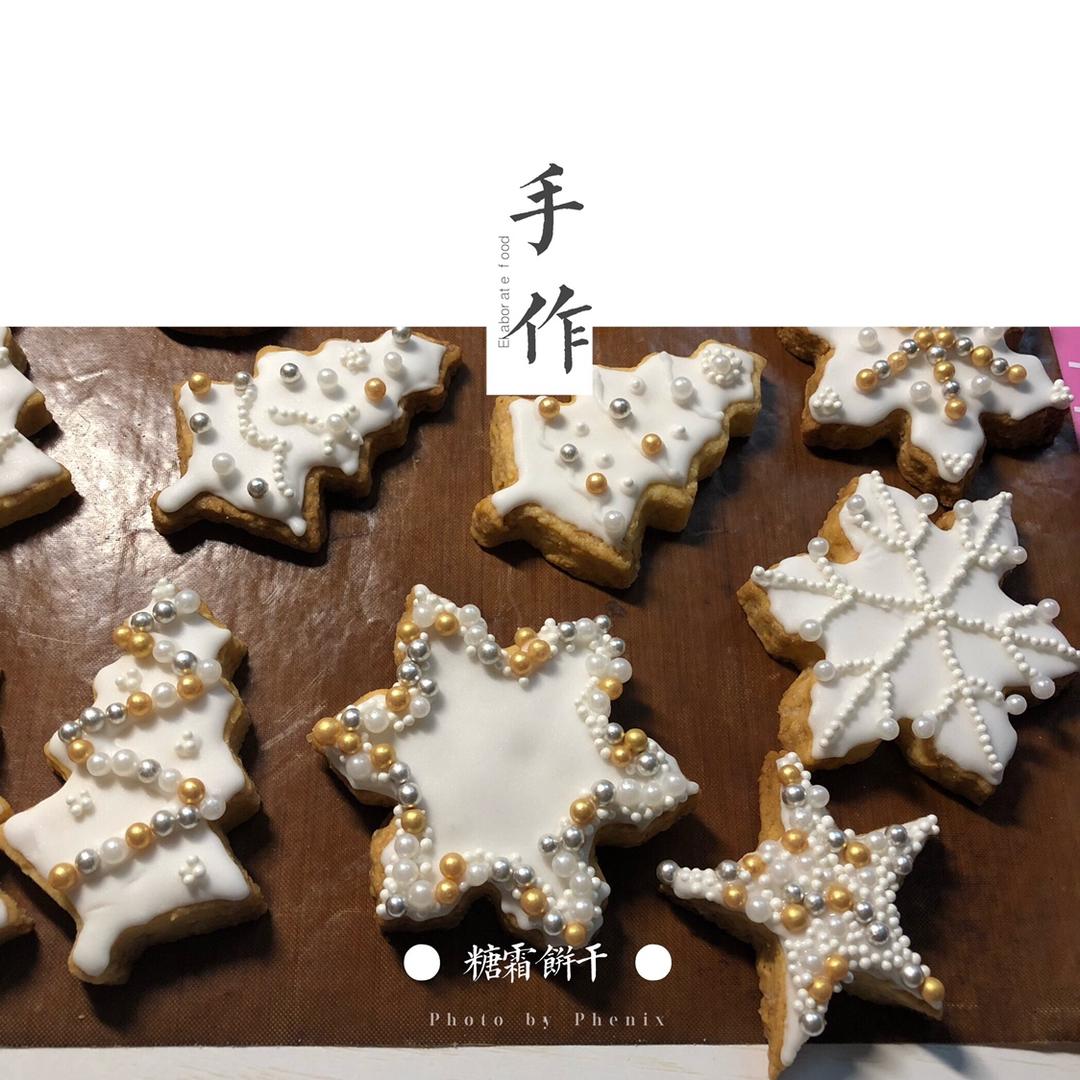 糖霜饼干系列3:皇家糖霜的制作和调整方法(碎碎念型菜谱超多小贴士）