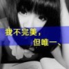 蹦擦擦女王yxyqyyyyy